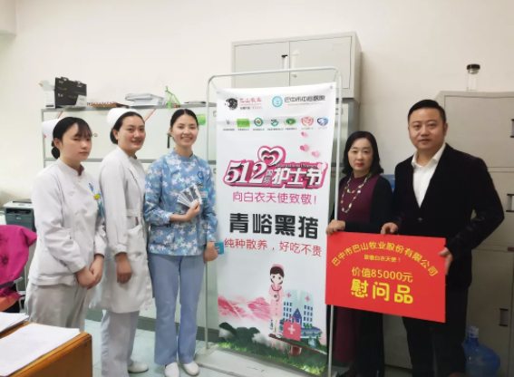 【國際護(hù)士節(jié)】致以醫(yī)務(wù)人員的祝賀和親切的慰問！